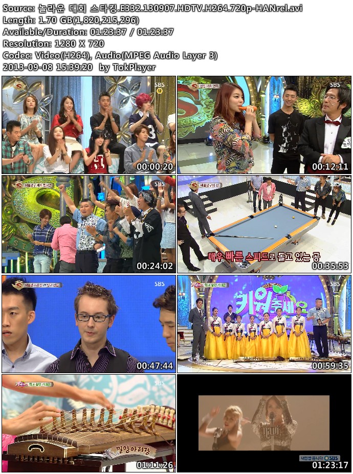 SBS.Starking.E332.130907.H.jpg