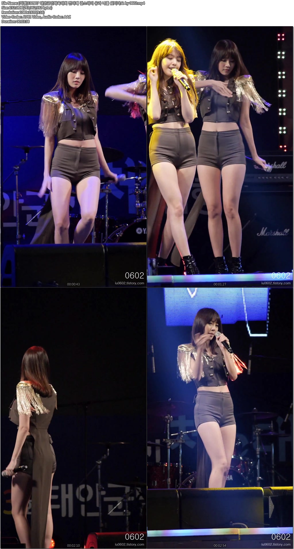 [직캠]130907 태안군민체육대회 전야제 걸스데이 by 0602a.jpg