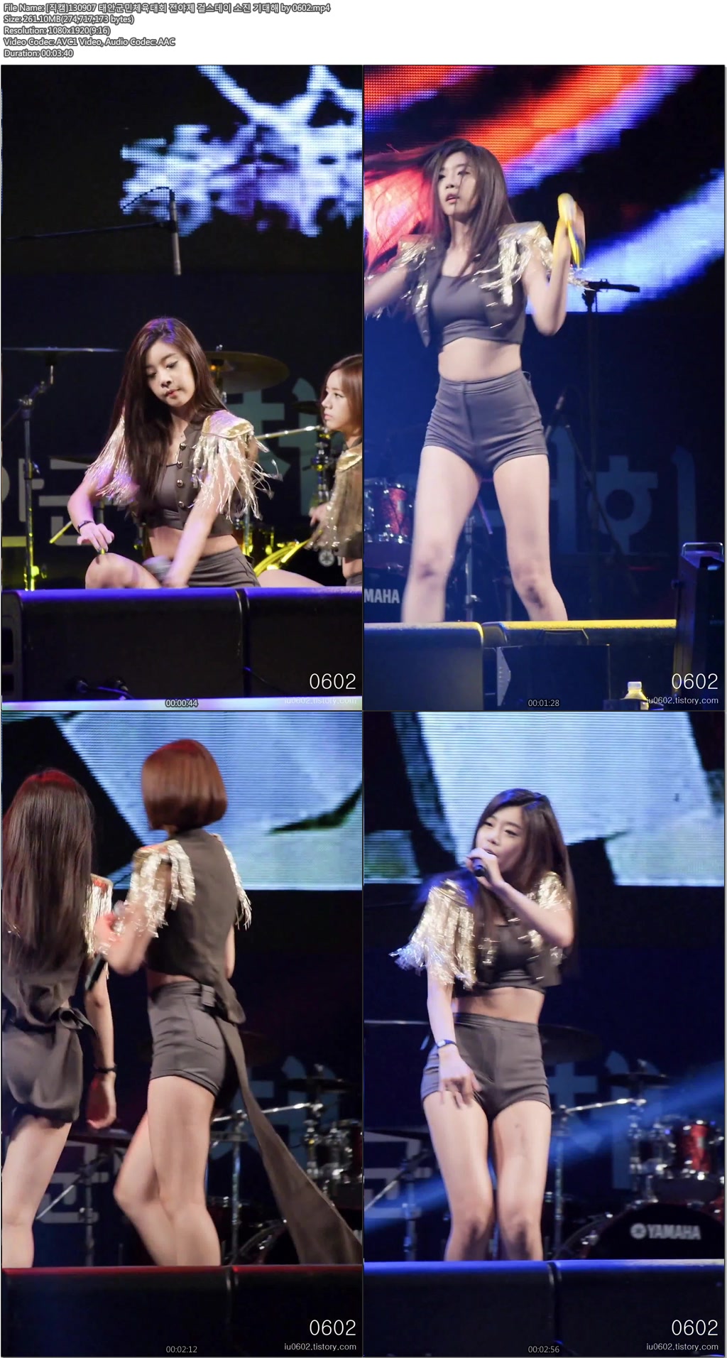 [직캠]130907 태안군민체육대회 전야제 걸스데이 by 0602c.jpg