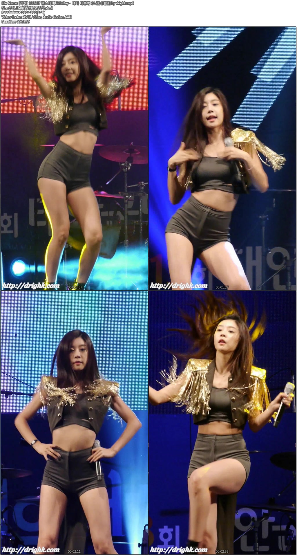 [직캠] 130907 걸스데이GirlsDay [태안] by drighk03.jpg