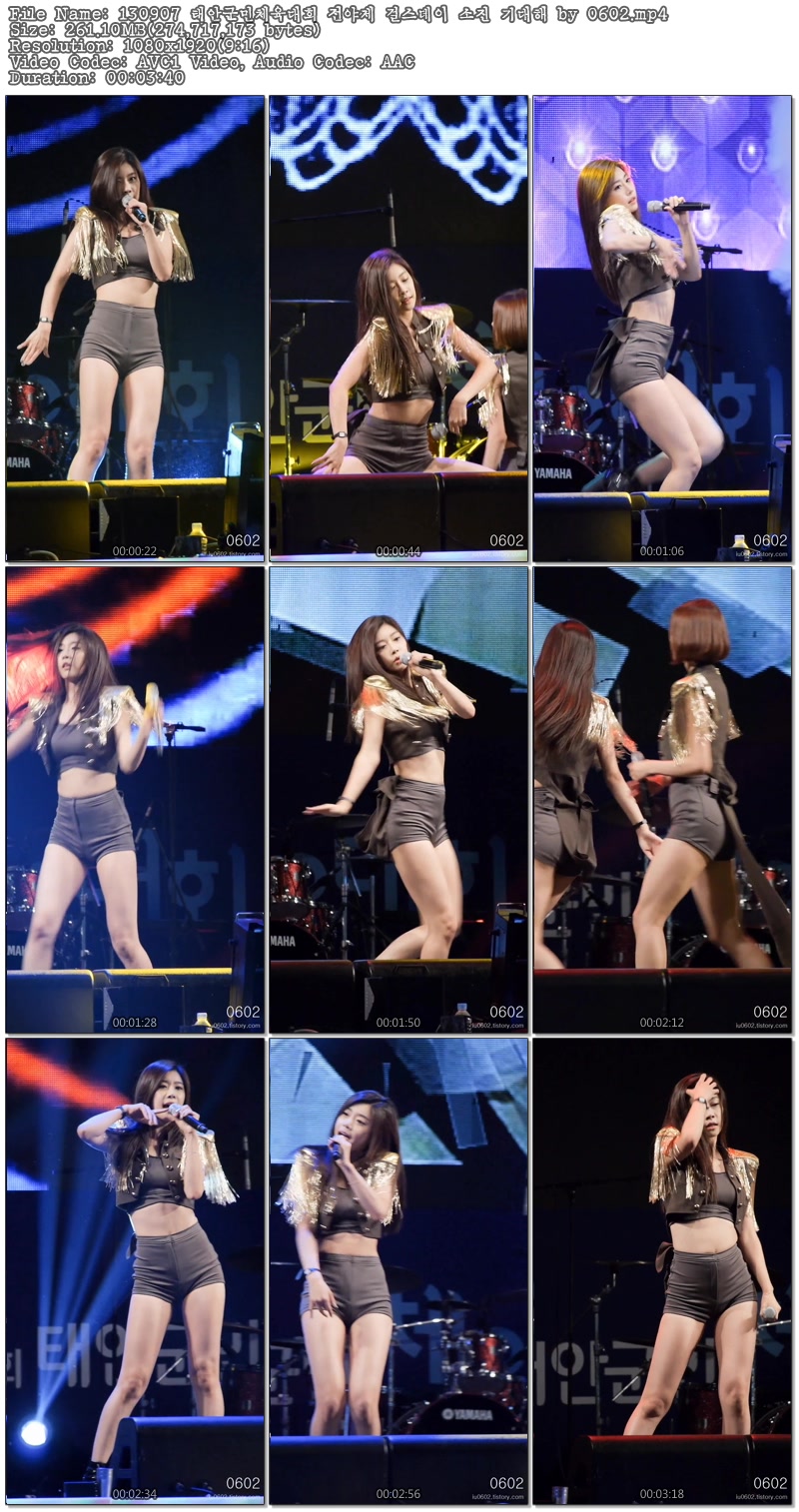 130907 태안군민체육대회 전야제 걸스데이 소진 기대해 by 0602.mp4.jpg