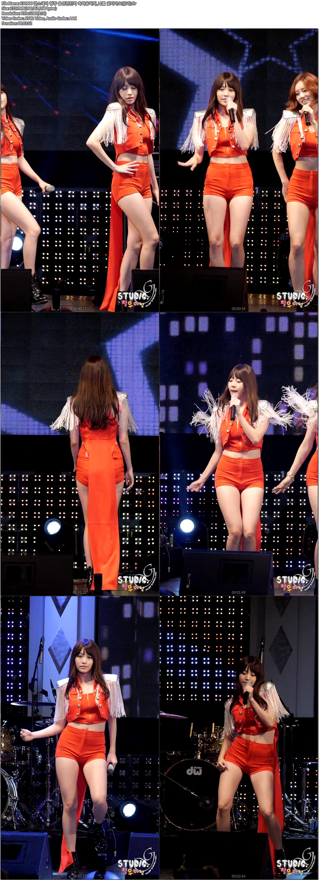 130906 걸스데이 청주 읍성큰잔치 축하음악회 by 철우아님01.jpg