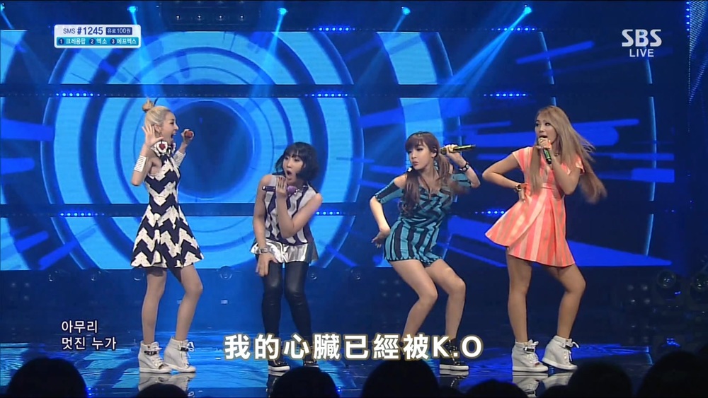 002[FOX][精緻中字][LIVE] 2NE1 - DO YOU LOVE ME [你愛我嗎 你愛我嗎].mkv_20130910_.jpg