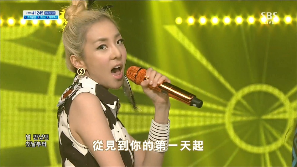 001[FOX][精緻中字][LIVE] 2NE1 - DO YOU LOVE ME [你愛我嗎 你愛我嗎].mkv_20130910_.jpg
