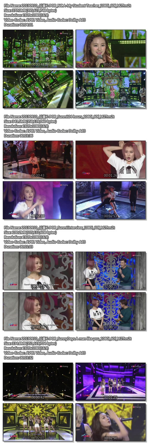20130910_심플K-POP_여아이돌CUT_1080i_60f_M2T.jpg
