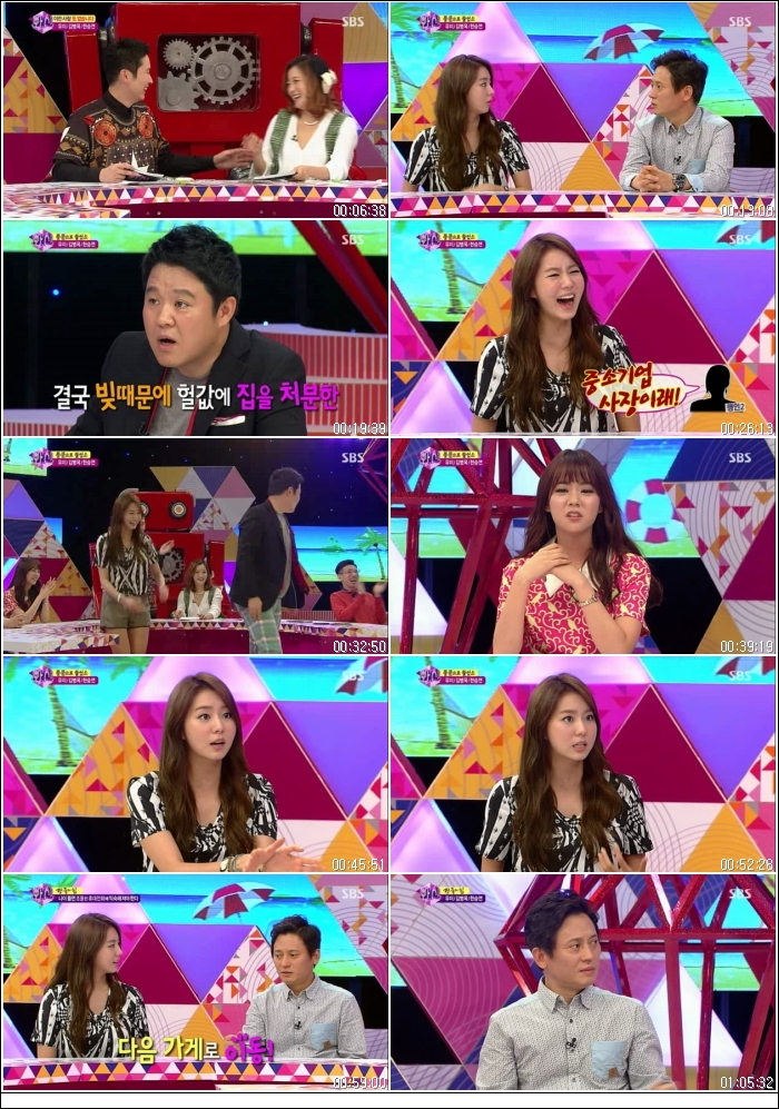 화신 - 마음을 지배하는 자.E29.130910.(김병옥,한승연,유이).HDTV.X264.720p-BarosG..jpg