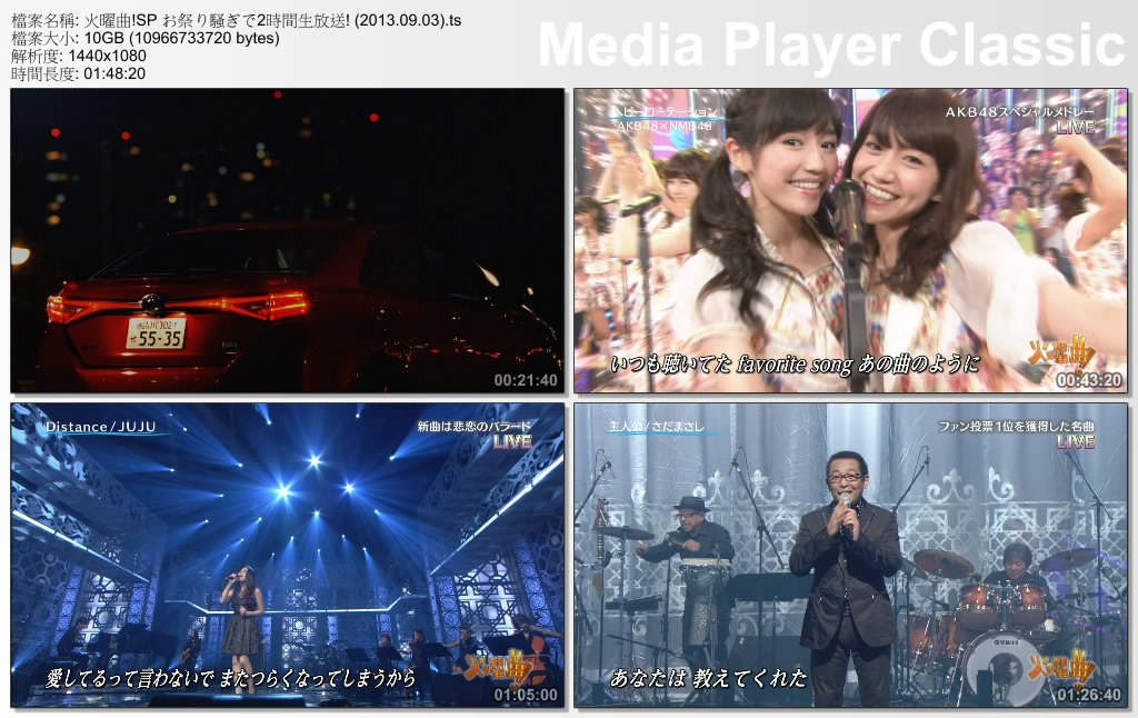 火曜曲!SP お祭り騒ぎで2時間生放送! (2013.09.03).ts_thumbs_[2013.09.11_17.54.10]..jpg