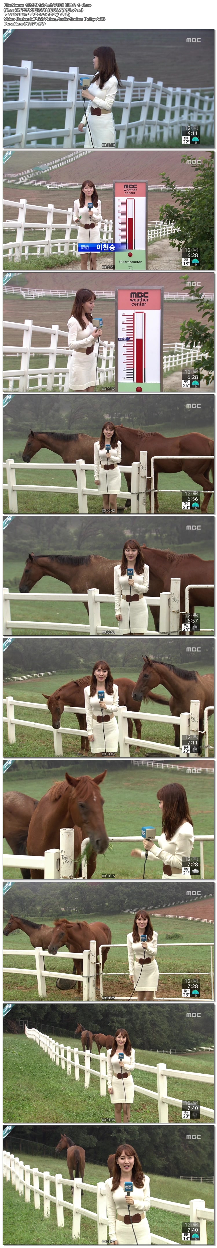 130912 뉴스투데이 이현승 1-6.ts.jpg