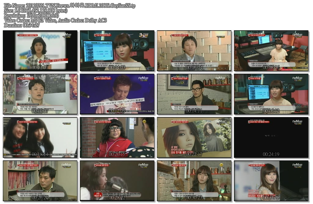 20110221.TVN.Enews.아이유.HDMI.1080i.GuylianSS.tp.jpg