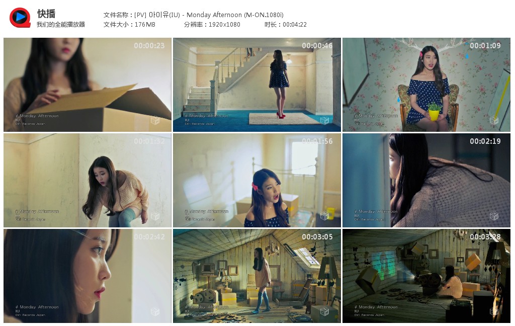 [PV] (IU) - Monday Afternoon (M-ON.1080i)_3x3_1024.jpg