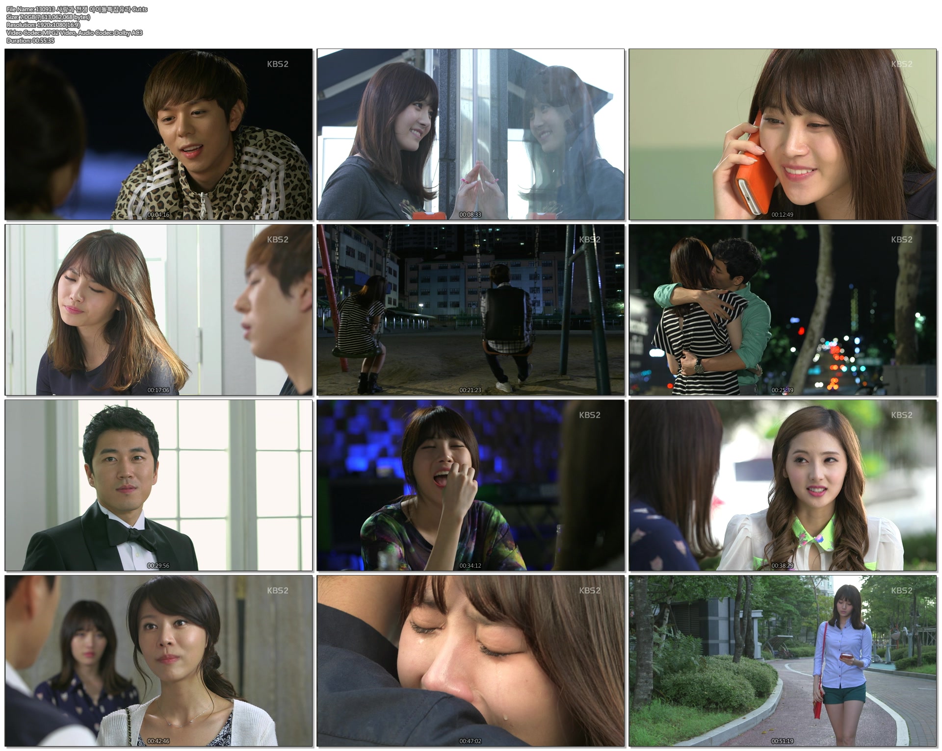 130913 사랑과 전쟁 아이돌특집 유라 Cut.ts.jpg