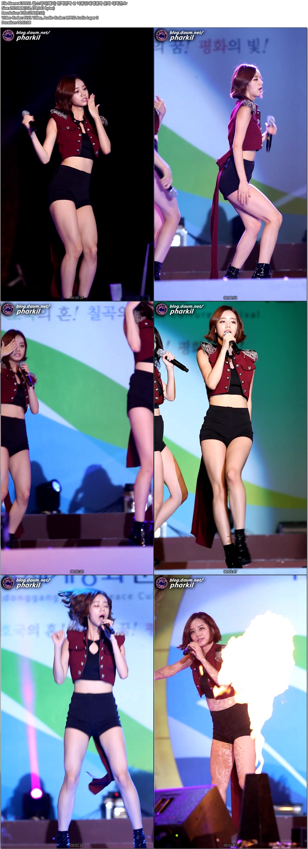 130911 걸스데이(혜리) @ 낙동강세계평화 문화 대축전 by pharkilb.jpg