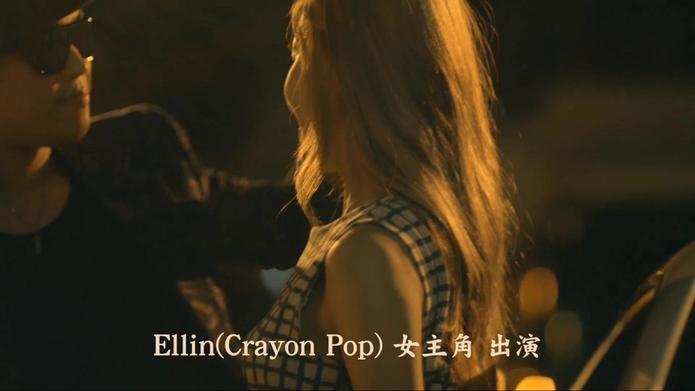 001[FOX][精緻中字][MV] BUMKEY - Attraction 吸引力 [跟妳玩玩 ! 讓我怦然心動的女孩.jpg