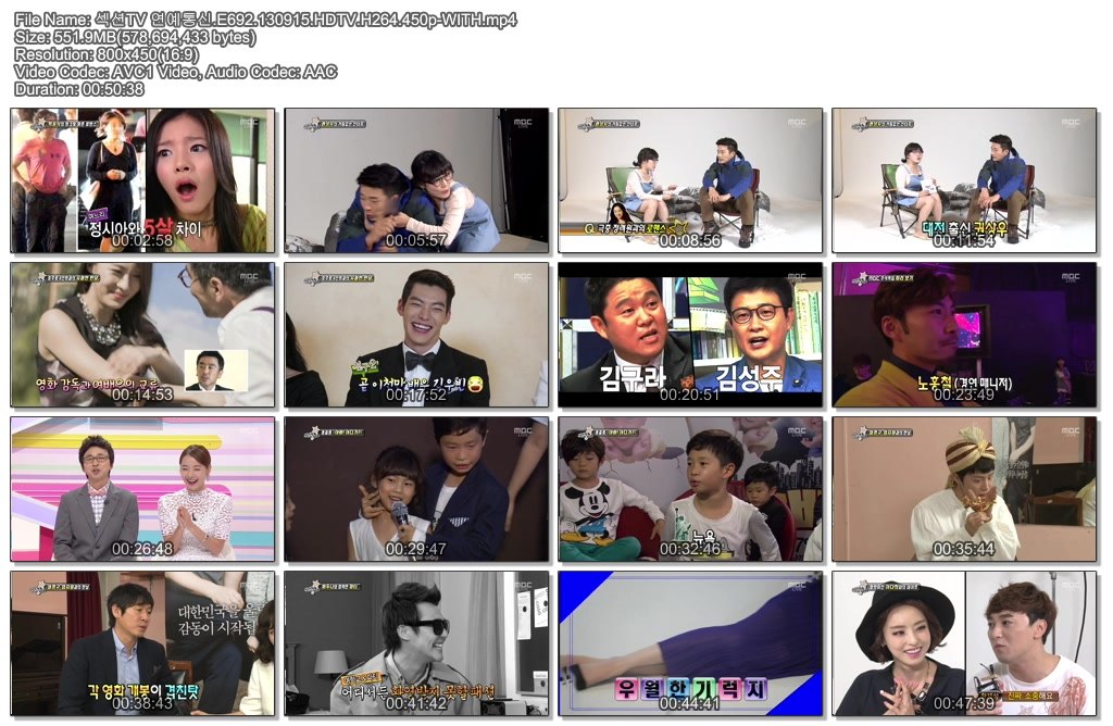 섹션TV 연예통신.E692.130915.HDTV.H264.450p-WITH.mp4.jpg