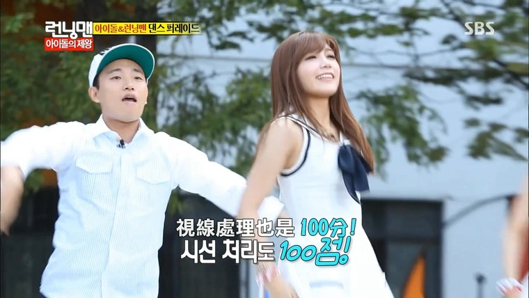 004[精緻中字] Running Man - 帝王的偶像 特輯 [歡樂有趣的舞蹈開場表演] 特效中字剪.jpg