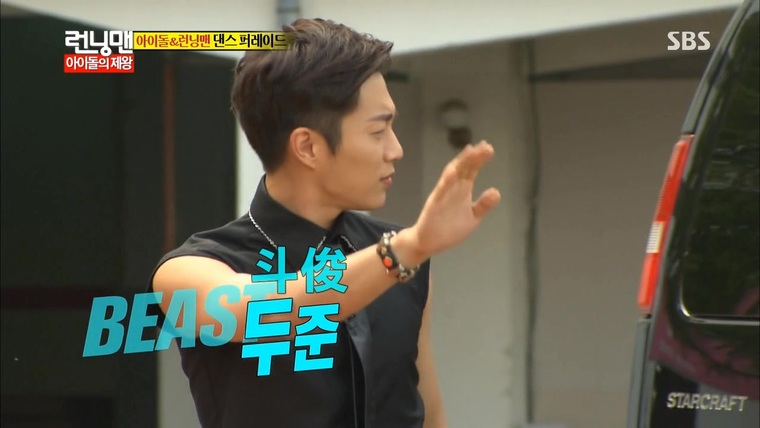 005[精緻中字] Running Man - 帝王的偶像 特輯 [歡樂有趣的舞蹈開場表演] 特效中字剪.jpg