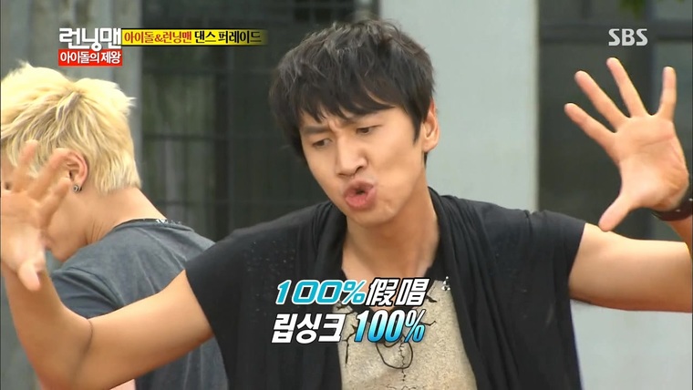 009[精緻中字] Running Man - 帝王的偶像 特輯 [歡樂有趣的舞蹈開場表演] 特效中字剪.jpg