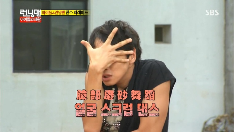 010[精緻中字] Running Man - 帝王的偶像 特輯 [歡樂有趣的舞蹈開場表演] 特效中字剪.jpg