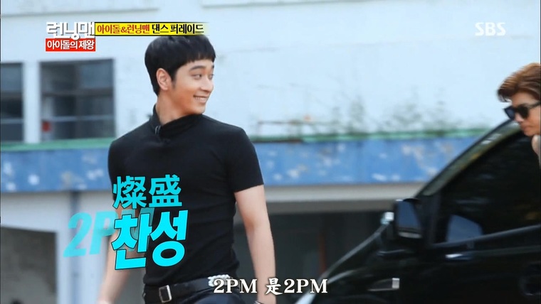 013[精緻中字] Running Man - 帝王的偶像 特輯 [歡樂有趣的舞蹈開場表演] 特效中字剪.jpg