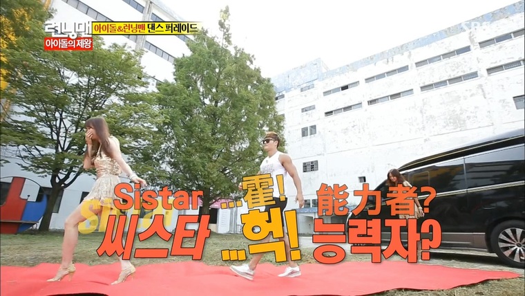 011[精緻中字] Running Man - 帝王的偶像 特輯 [歡樂有趣的舞蹈開場表演] 特效中字剪.jpg