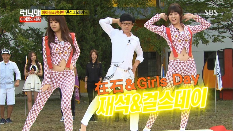 015[精緻中字] Running Man - 帝王的偶像 特輯 [歡樂有趣的舞蹈開場表演] 特效中字剪.jpg