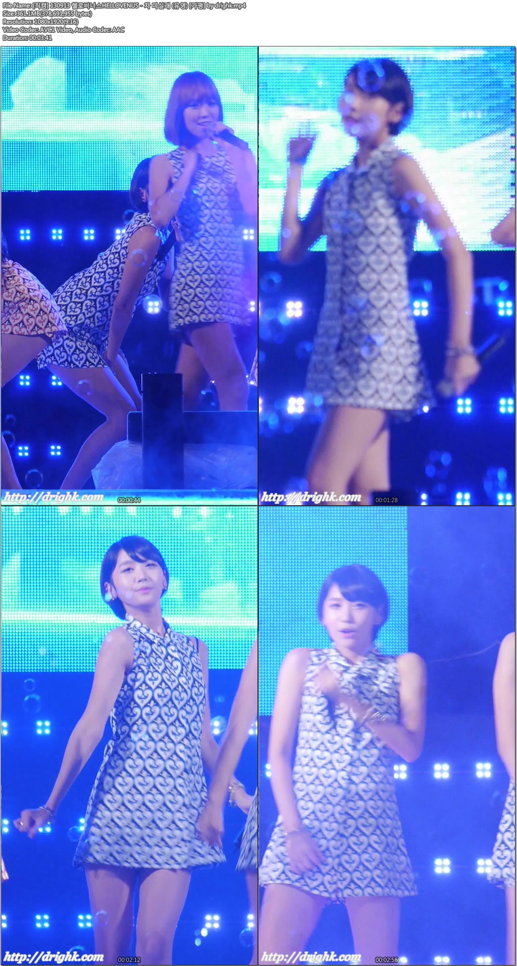 [직캠] 130913 [가평] 여가수 세로직캠 by drighk07.jpg