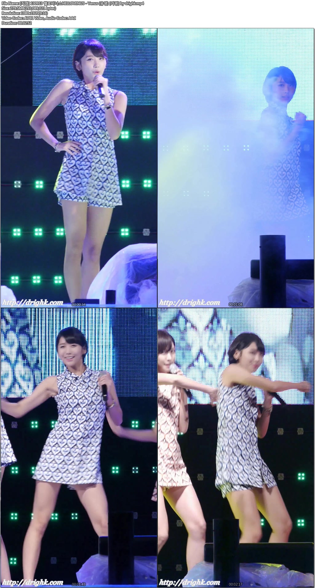 [직캠] 130913 [가평] 여가수 세로직캠 by drighk09.jpg