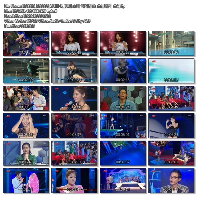 130913_230006_CH11-1_[HD] 스타 다이빙쇼 스플래시 소유.jpg