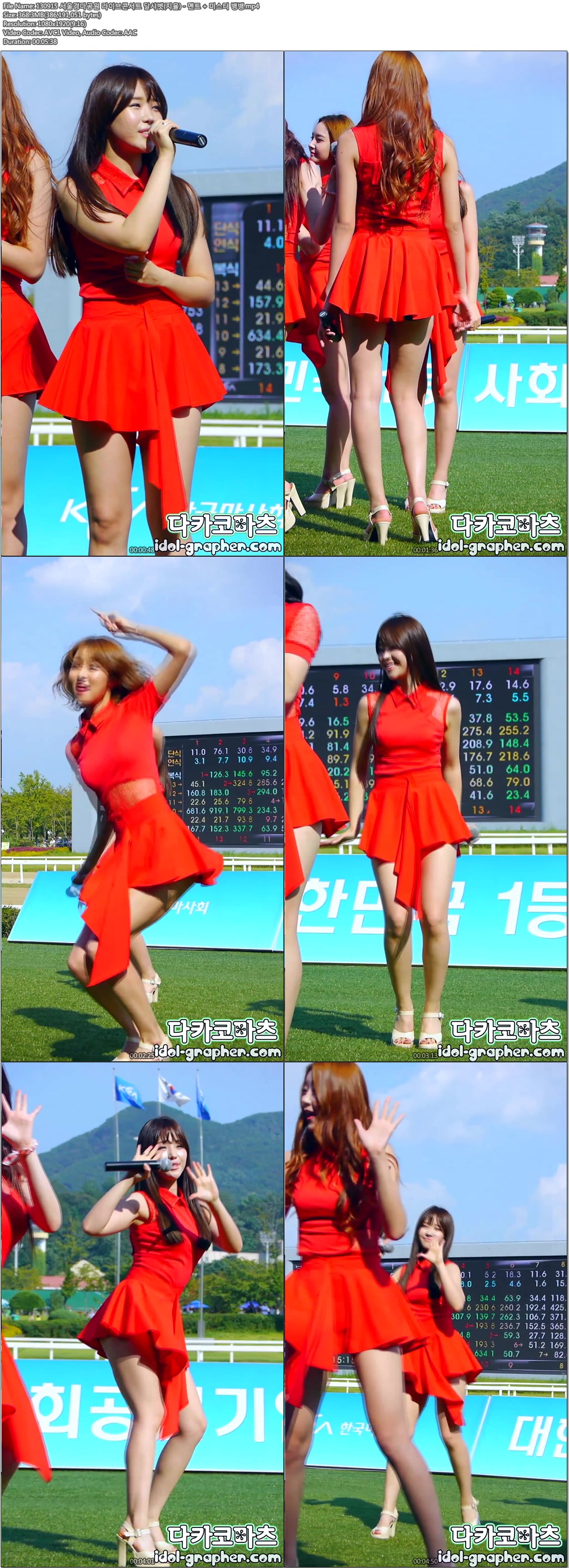 130915 서울경마공원 라이브콘서트 달샤벳(지율)02.jpg