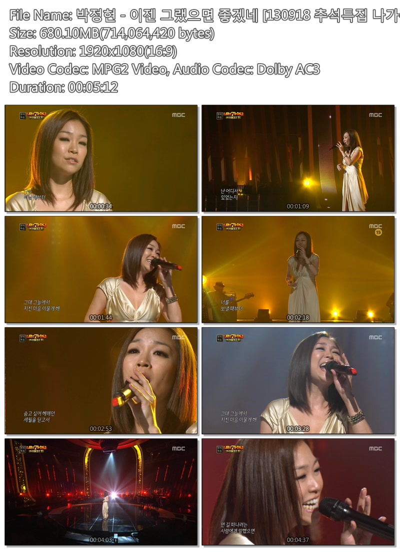 Autumn.SP.I.am.a.Singer.130918.Lena.Park.Cut.1080i.tsz.jpg