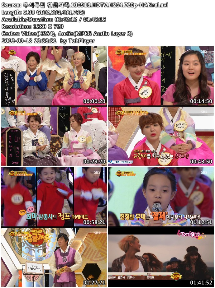 SBS.Autumn.SP.Gold.Family.130918..jpg