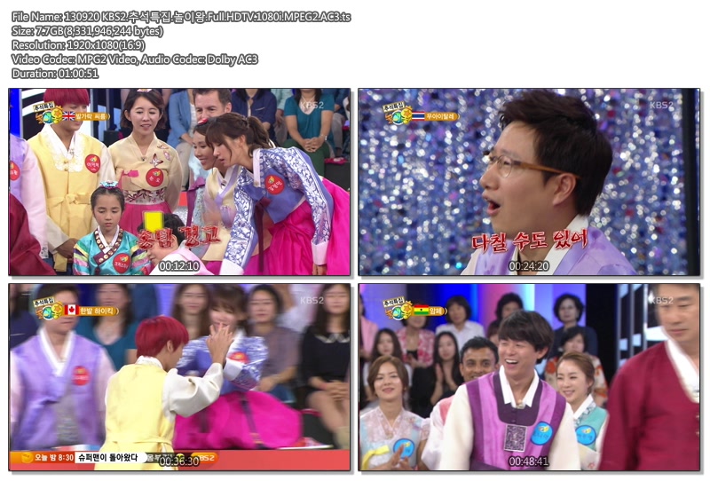 130920 KBS2.추석특집.놀이왕.Full.HDTV.1080i.MPEG2.AC3.ts.jpg