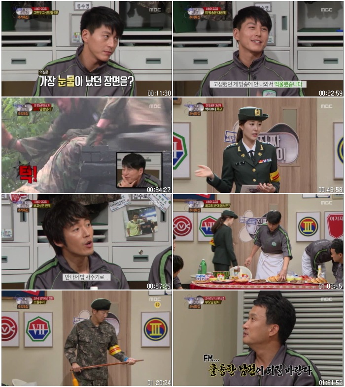 MBC.Autumn.SP.A.Real.Man.Secret.Military.Mail..jpg