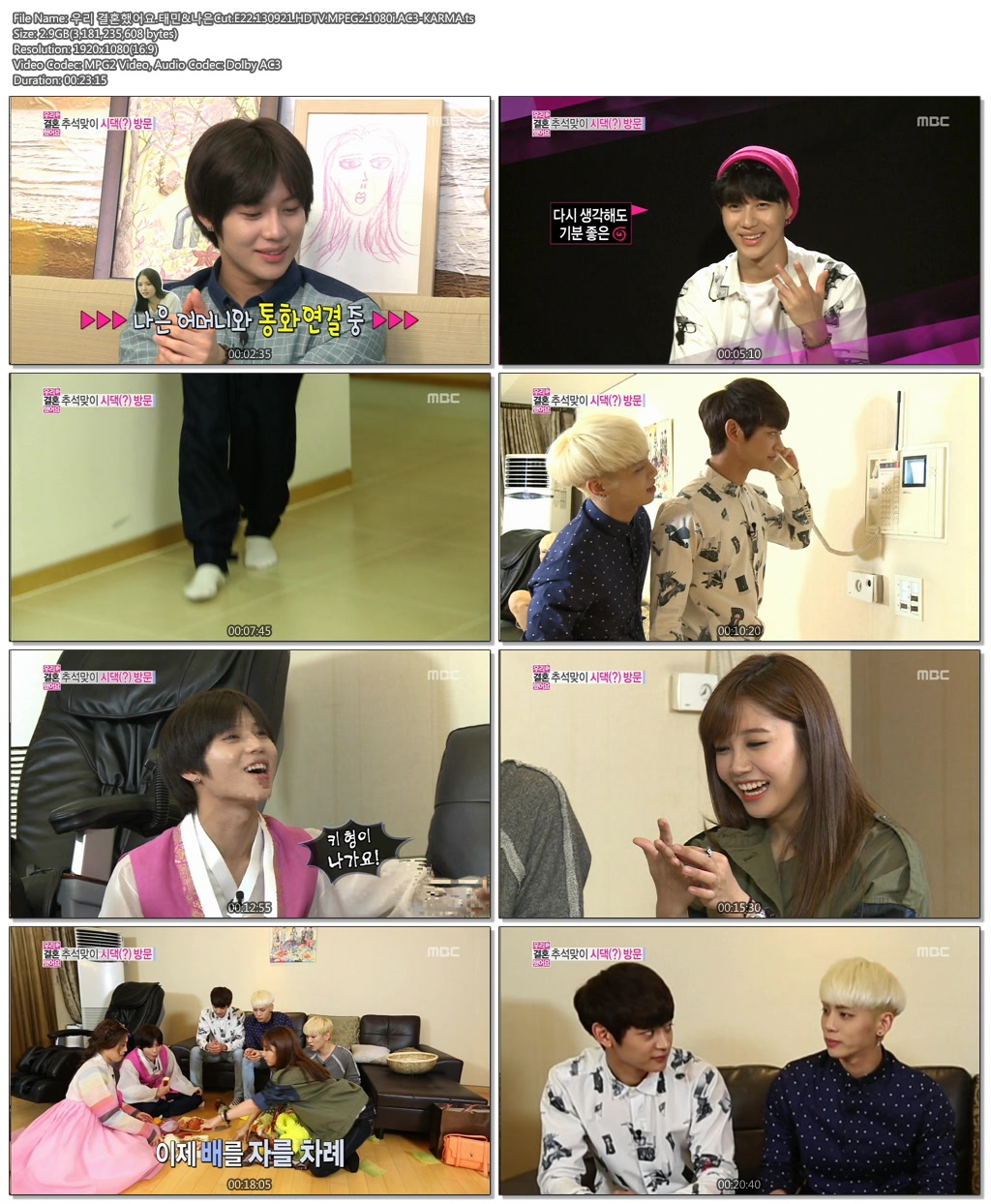 우리 결혼했어요.태민&나은Cut.E22.130921.HDTV.MPEG2.1080i.AC3-KARMA.ts.jpg
