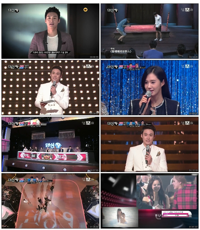 [Mnet] 댄싱 9.E10.130921.HDTV.H264.720p-iCECREAM.avi.jpg