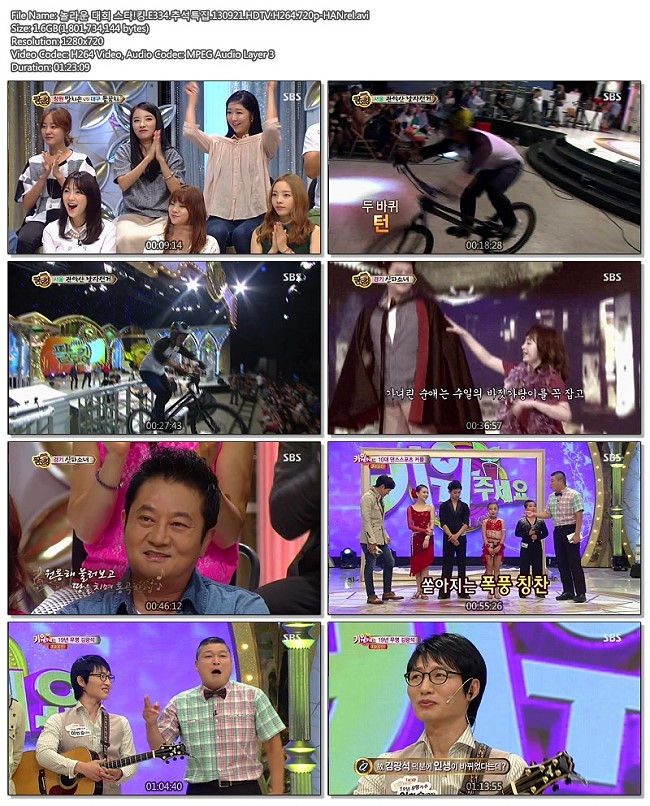 SBS.Starking.E334.8.jpg