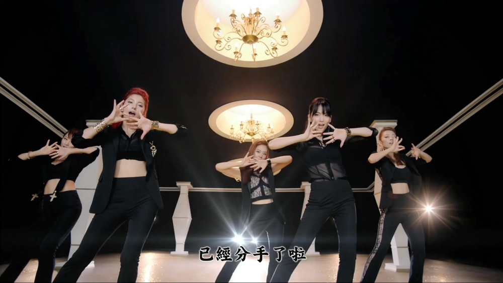 004[FOX][精緻中字][MV] KARA - Damaged Lady 無法成為淑女 [5段光暈變化][華麗尊貴霸.jpg