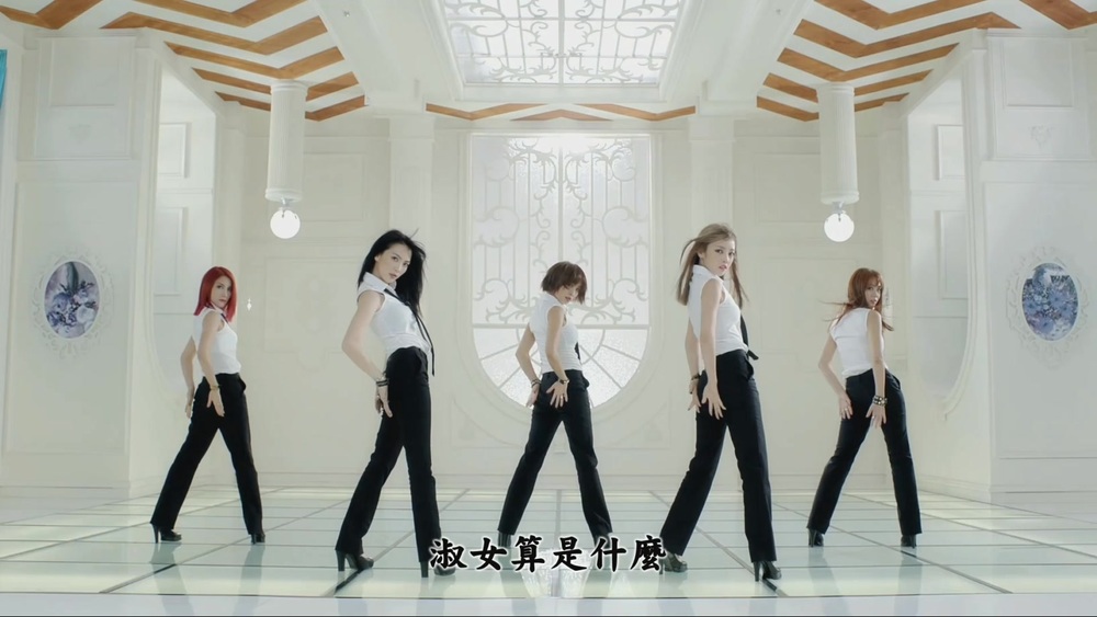 006[FOX][精緻中字][MV] KARA - Damaged Lady 無法成為淑女 [5段光暈變化][華麗尊貴霸.jpg