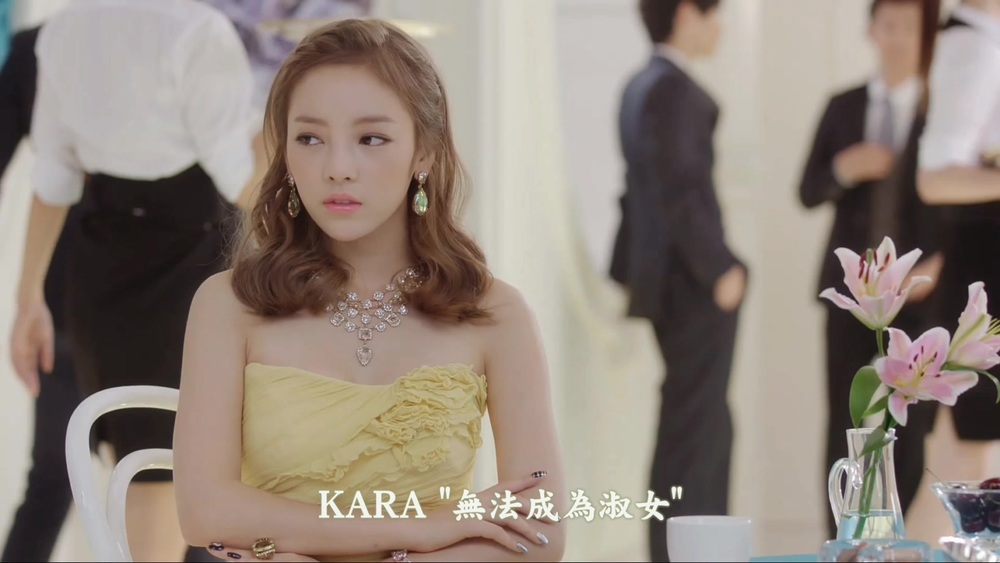 009[FOX][精緻中字][MV] KARA - Damaged Lady 無法成為淑女 [5段光暈變化][華麗尊貴霸.jpg