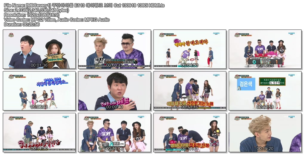 [MBCevery1] 주간아이돌 E113 에이핑크 보미 Cut 130918 1080i HDMI.ts.jpg