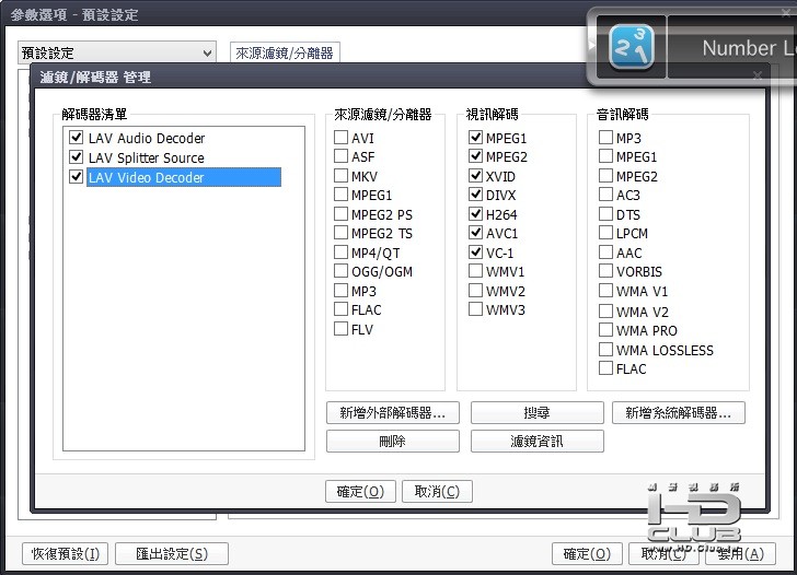 LAV Video Decoder.jpg