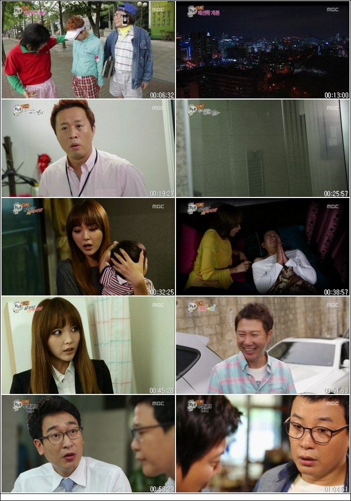 MBC.Story.Show.Hwasuboon.E04.130926.HDTV..jpg