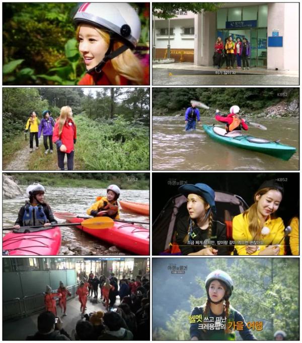 130927.힐링투어 야생의 발견 「충북 충주 삼탄 \'돌격! 크레용팝이 간다\&#.jpg