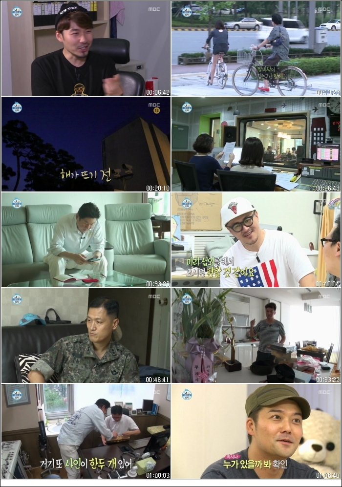 When.Men.Live.Alone.E26.130927.HDTV.H264.720p-HANrel_1380326216_0_9.jpg