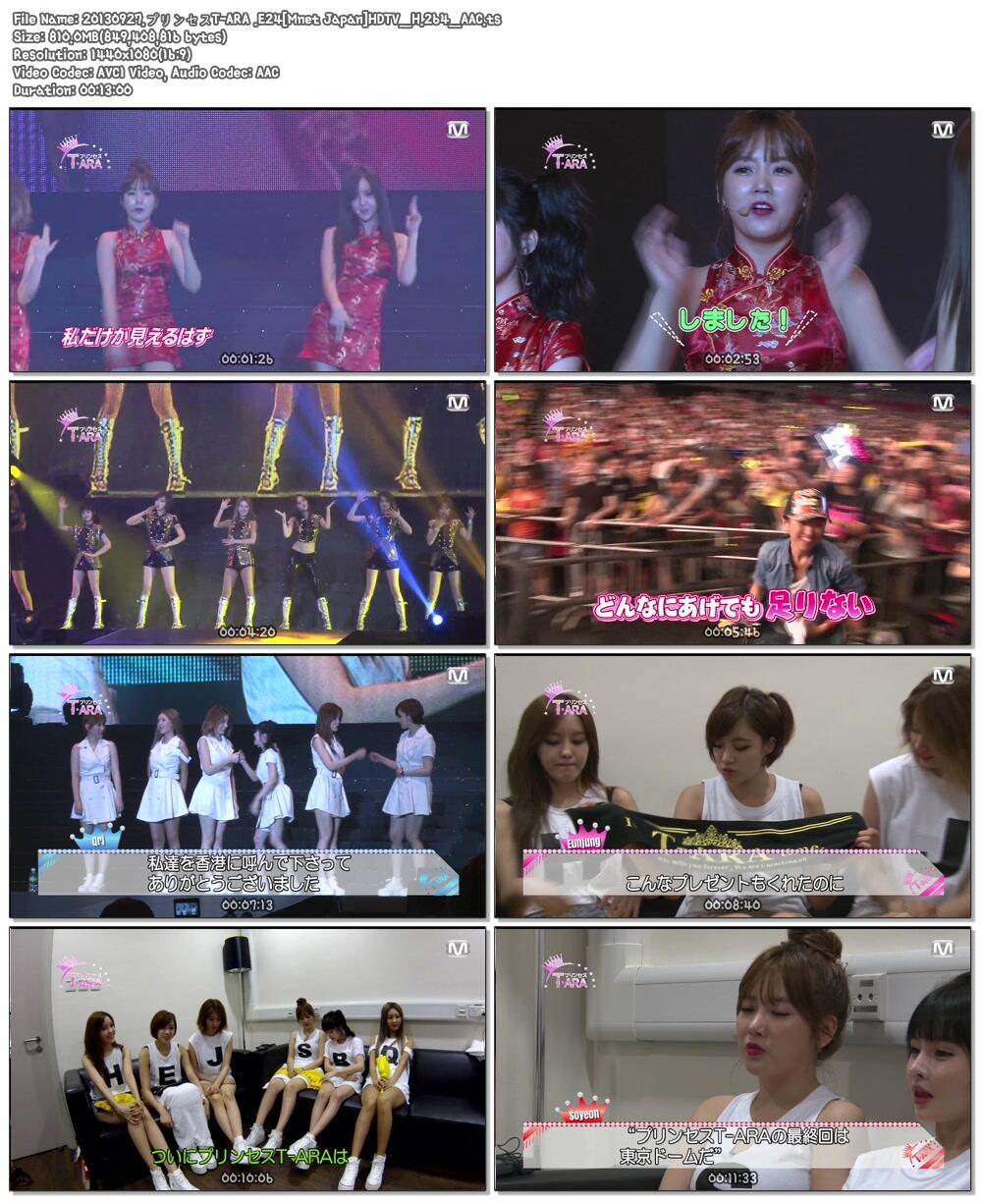 プリンセスT-ARA .E23,24((終)[Mnet Japan]HDTV_H.264_AAC.jpg