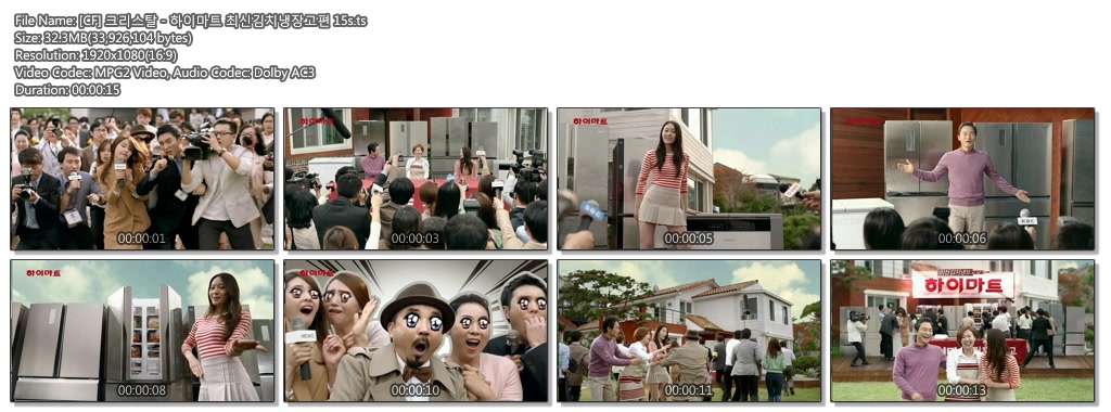 [CF] 크리스탈 - 하이마트 최신김치냉장고편 15s.ts.jpg