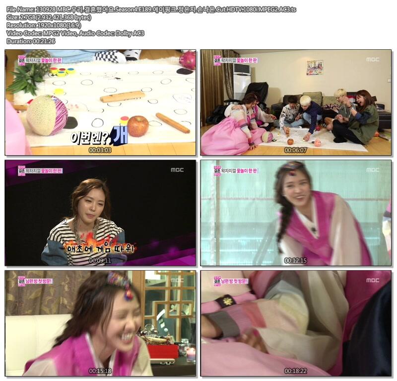 130928 MBC.우리.결혼했어요.Season4.E189.에이핑크.정은지.손나은.Cut.HDTV.1080i.MP.jpg