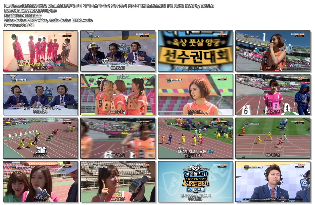 [13.09.28] MBC Music.2013.추석특집 아이돌스타 육상 양궁 풋살 선수권대회 노컷스토.jpg