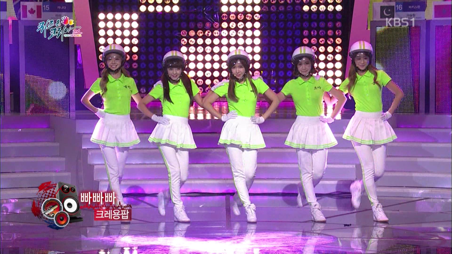 크레용팝_빠빠빠 (KBS추석특집 2013 퀴즈 온 코리아_HDTV 2013.09.19).tp.JPG