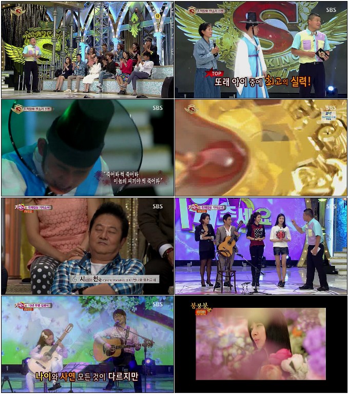 놀라운 대회 스타!킹.E335.130928.HDTV.H264.720p-HANrel.jpg